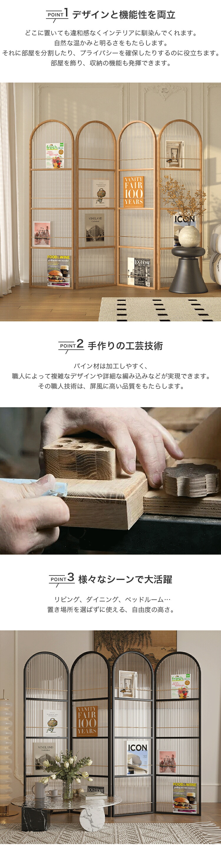 楽天市場】間仕切り 3連 4連 5連 パーテーション 高さ170cm 高さ190cm