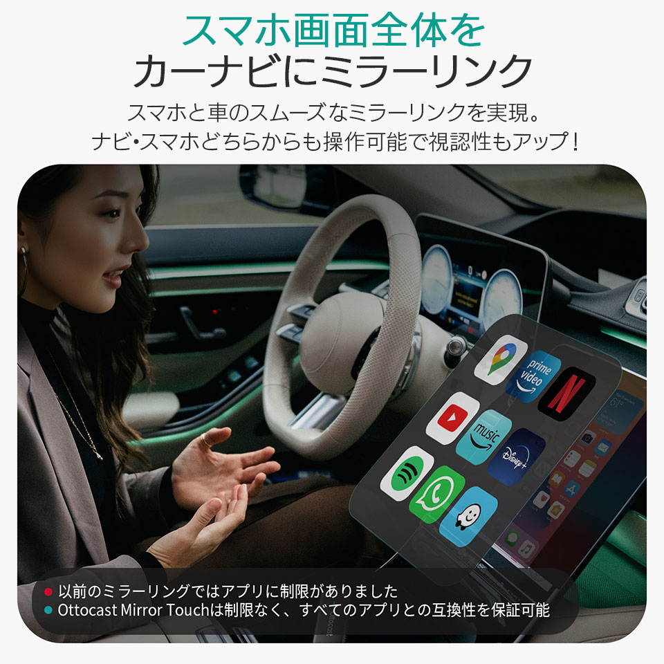 楽天市場】【正規代理店】オットキャスト ミラータッチ OTTOCAST