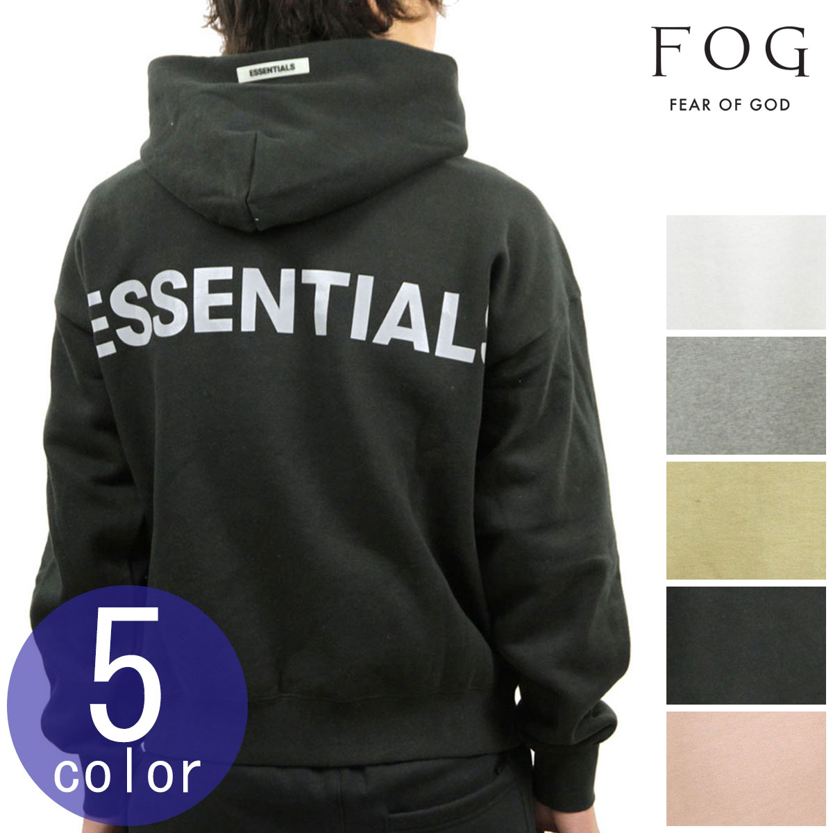 楽天市場】フィアオブゴッド fog essentials パーカー メンズ 正規品