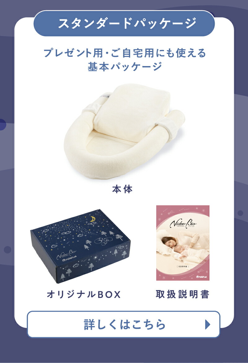 楽天市場】【お試しレンタル】ニドゥービオ 【正規代理店】 ベビー