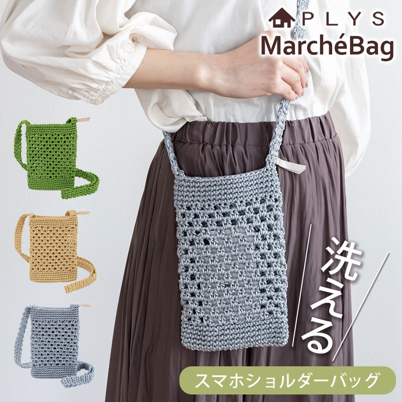 楽天市場】PLYS マルシェシリーズ スマホショルダーバッグ