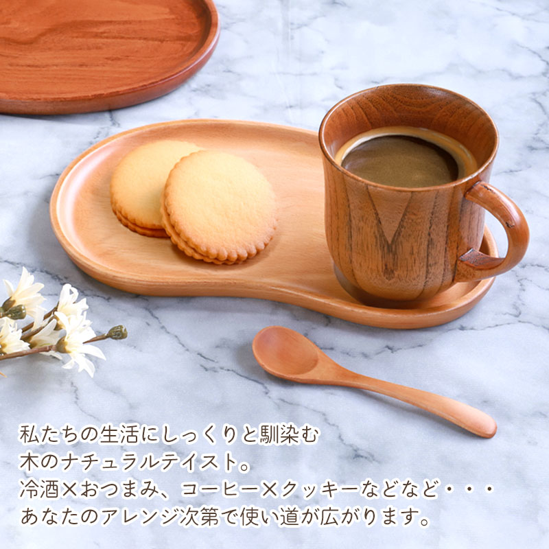 楽天市場】【10％OFF】【最大300円クーポン有】 プレート トレー 木製