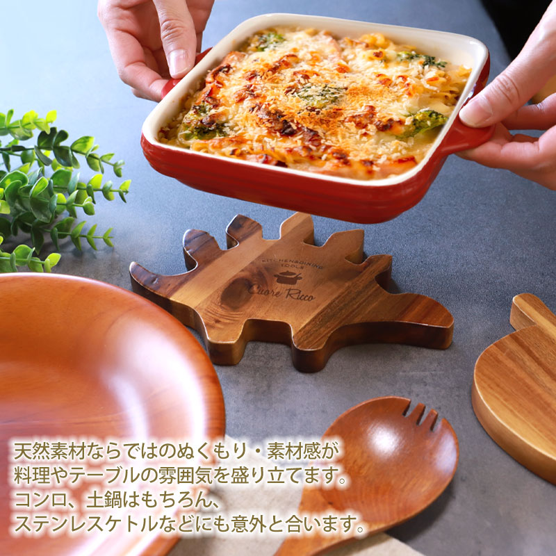 楽天市場】【10％OFF】【最大300円クーポン有】 鍋敷き 天然木製 Cuore