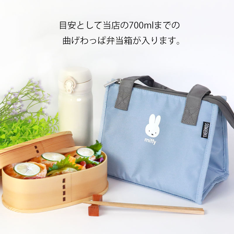 楽天市場】【5％OFF】【最大300円クーポン有】 サーモス THERMOS 保冷