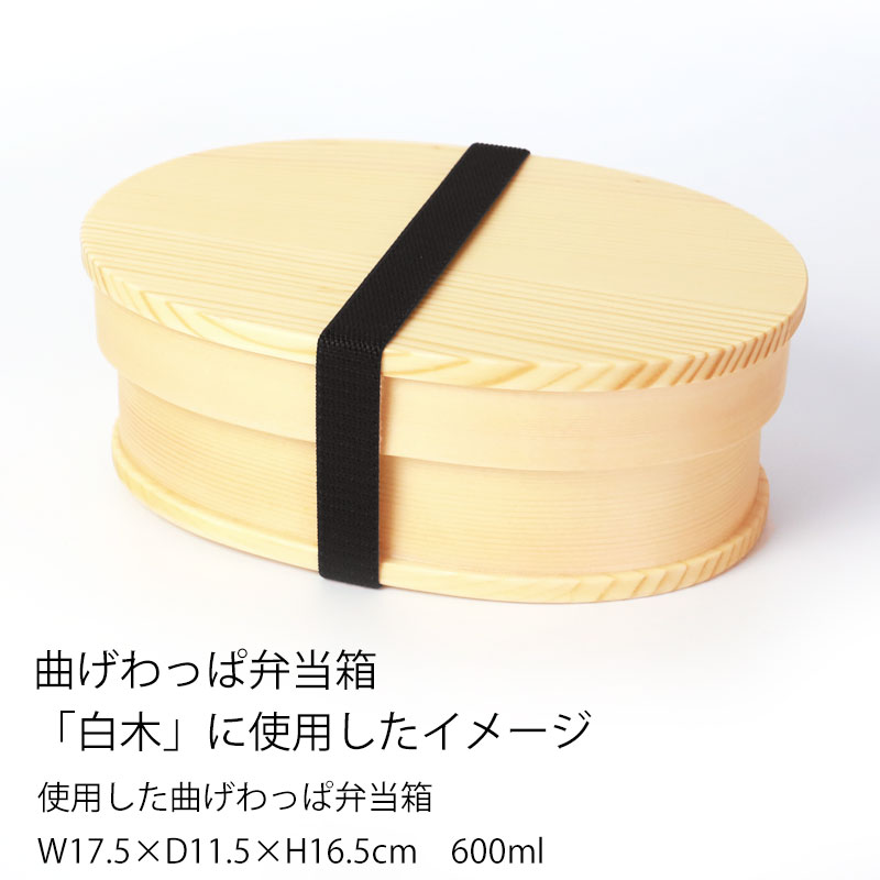 楽天市場】【10％OFF】【最大300円クーポン有】 ランチバンド ブラック