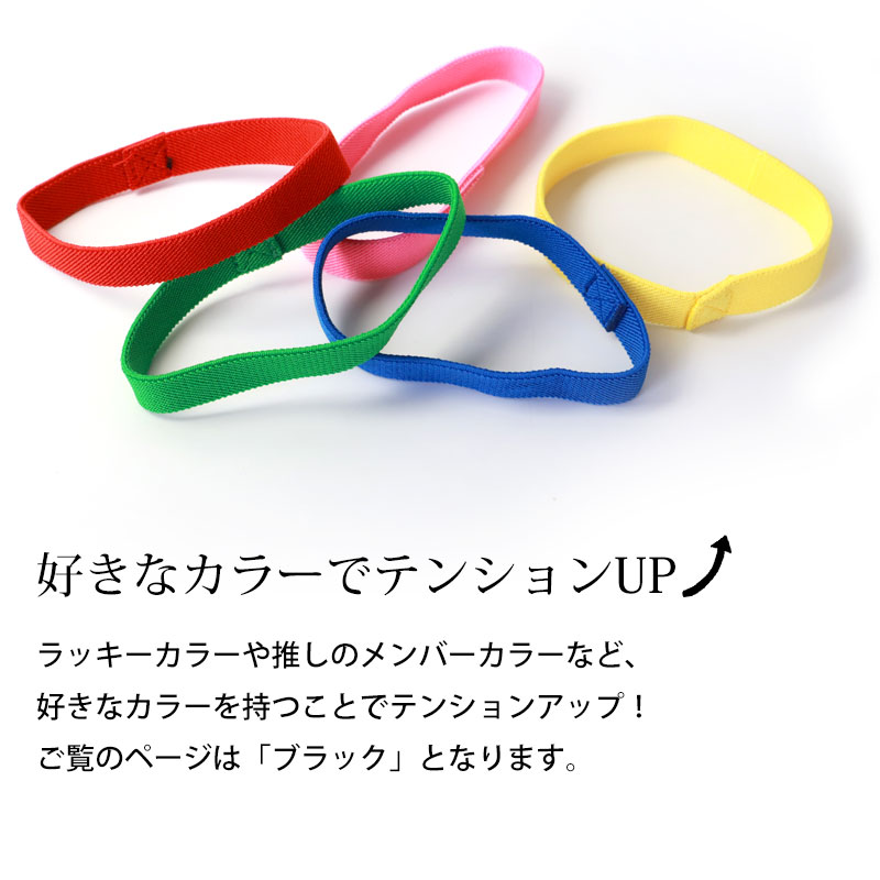 楽天市場】【10％OFF】【最大300円クーポン有】 ランチバンド ブラック