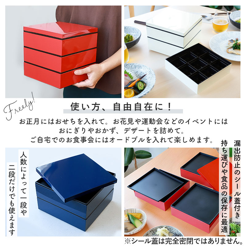 楽天市場】【10％OFF】【最大300円クーポン有】 重箱 3段 6寸 18cm 黒
