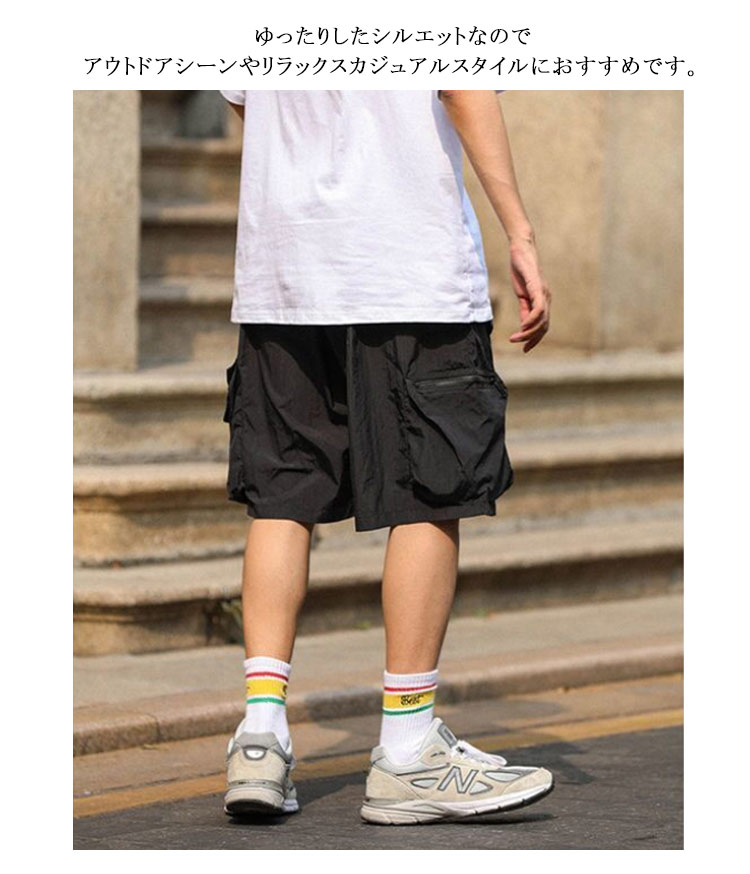 楽天市場】ゆったり ショートパンツ 膝丈 カーゴパンツ ワークパンツ