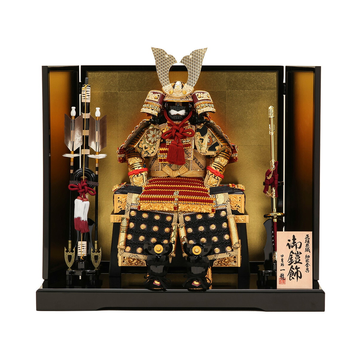 楽天市場】【楽天SS協賛☆3/11迄全品ポイント3倍！】五月人形 おしゃれ