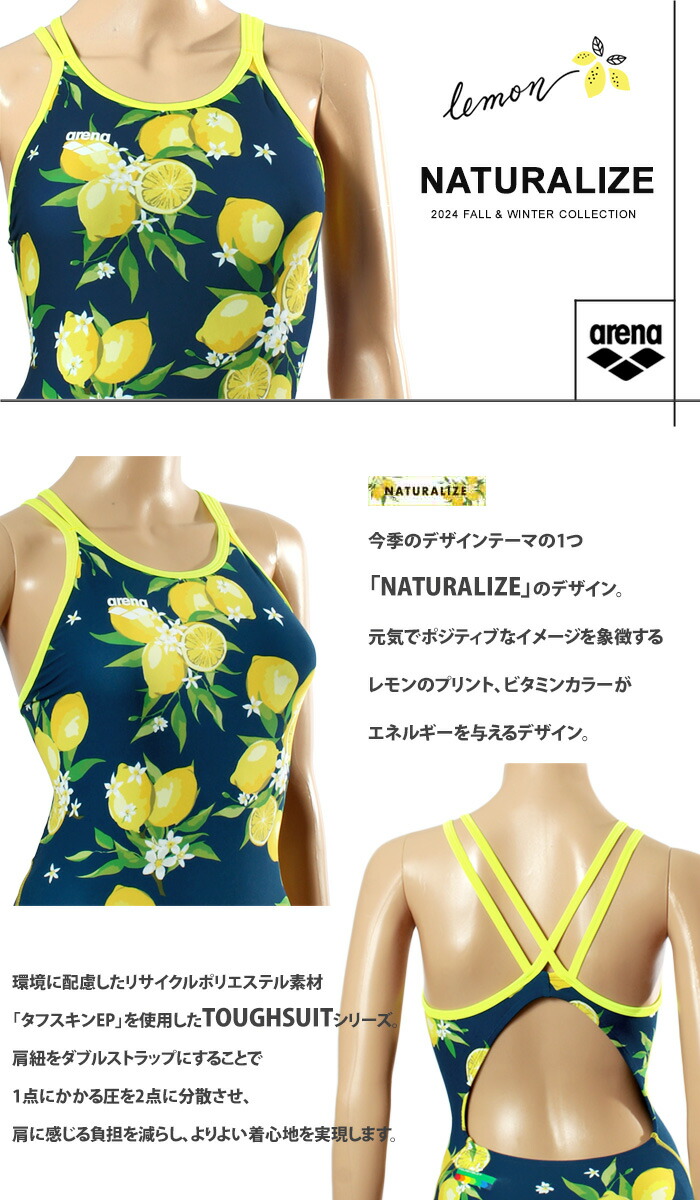 レディース 競泳練習用水着 arena アリーナ AS4FWM04W | 女性水着一覧