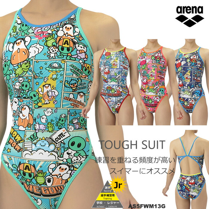 楽天市場】【3/4(水)20:00 - 3/11(水)01:59限定価格】レディース 競泳