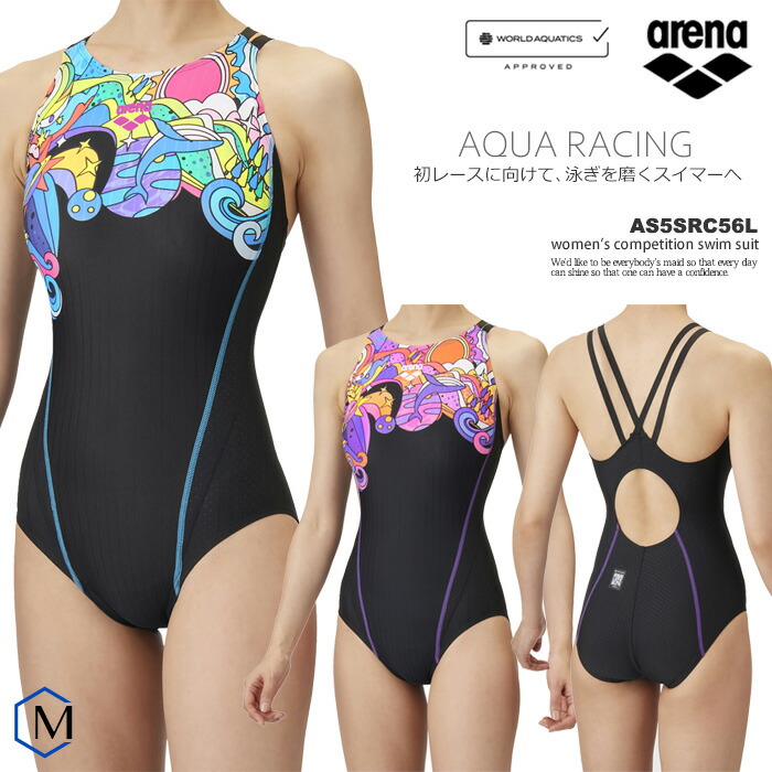 楽天市場】FINA承認 レディース 高速水着 レース水着 選手用 POWERSKIN