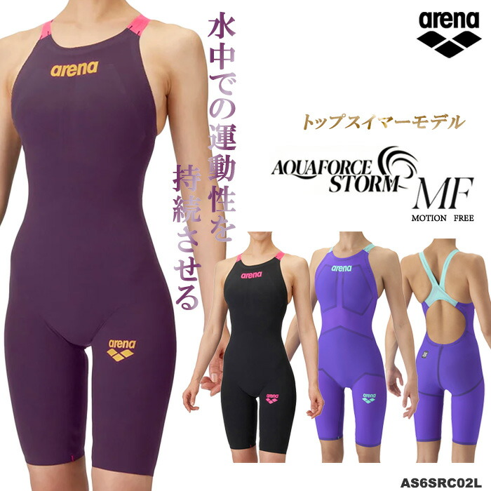 楽天市場】FINA承認 レディース 高速水着 レース水着 選手用 POWERSKIN