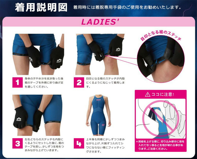 FINA承認 レディース 高速水着 レース水着 選手用 AQUAFORCE STORM CP