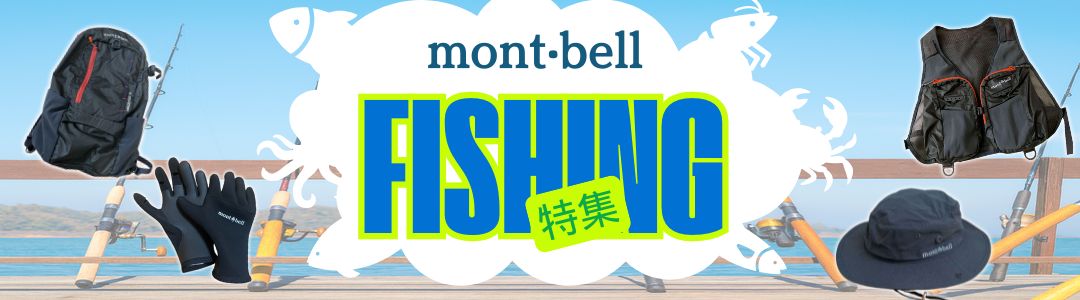 楽天市場】モンベル フィッシングバッグ リュック アングラー パック