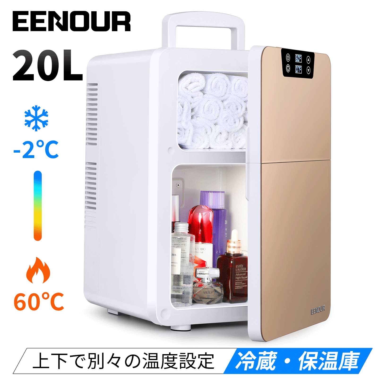 楽天市場】【3/11迄 エントリーでP4倍&SS限定価格15,880円】EENOUR