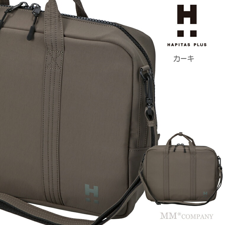 楽天市場】期間限定割引☆ビジネスバッグ ハピタスプラス HPL5186