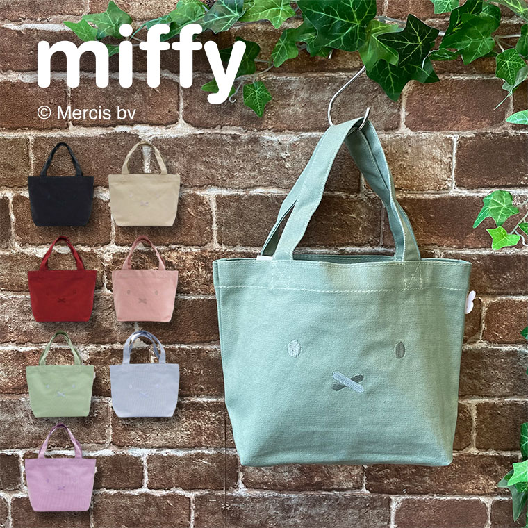 楽天市場】期間限定割引☆推しかつトートバッグ ミッフィー 推し事