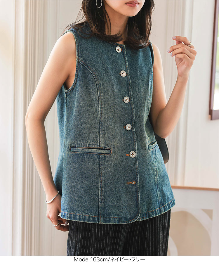 楽天市場】デニム ベスト レディース [C7472] 20代 30代 40代 トップス