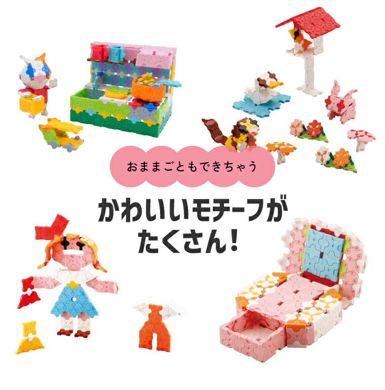 楽天市場】LaQ ラキュー ボーナスセット2025 | 限定ジュエルパーツ