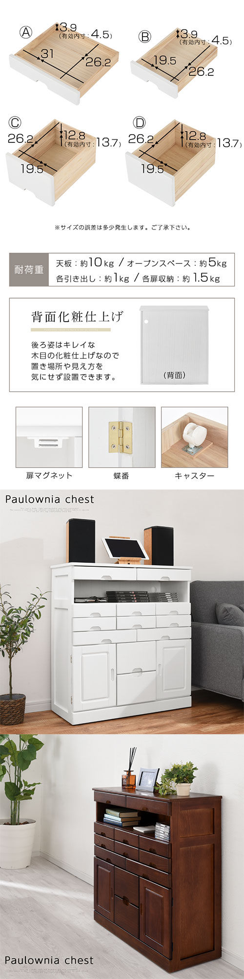 楽天市場】ファックス台 FAX台 引き出し いっぱい チェスト リビング