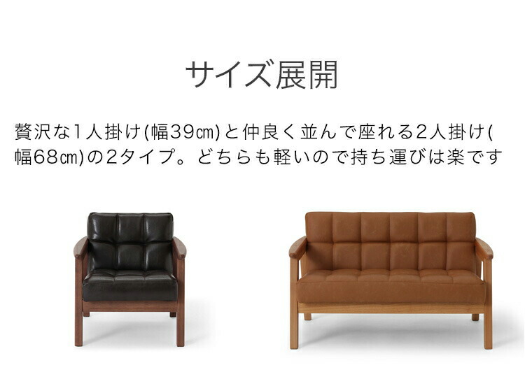 楽天市場】キッズソファー 幅68cm 2人掛け おしゃれ 子供用 キッズ