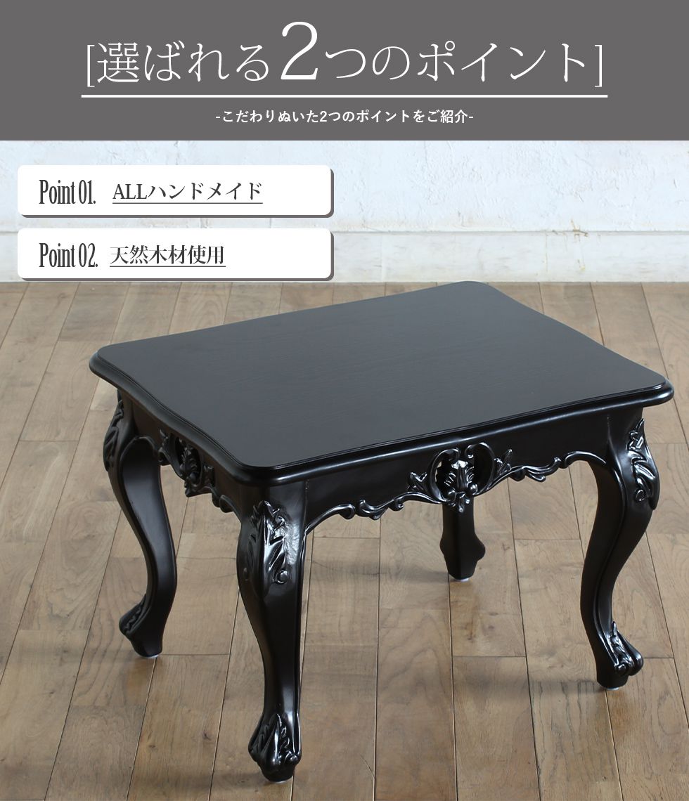 楽天市場】ミニテーブル 姫系 家具 かわいい ロココ 調 アンティーク