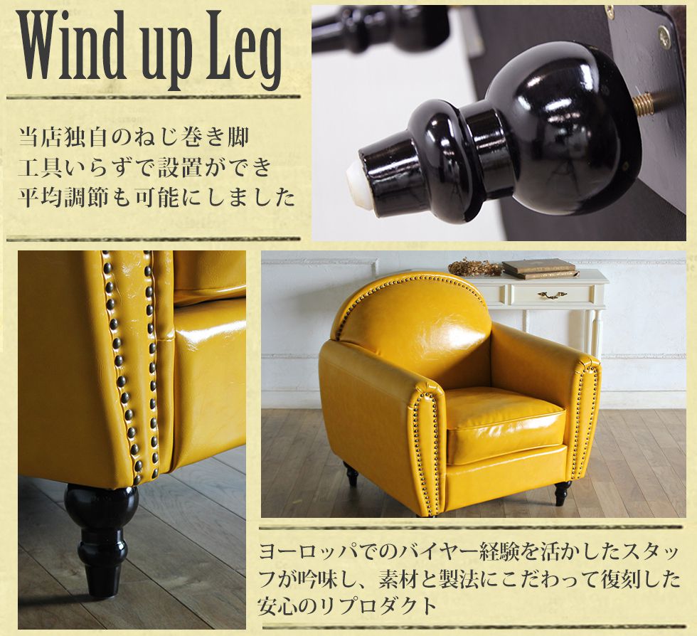 ビンテージ ソファ 1人掛け アンティーク モダンソファ アールデコ