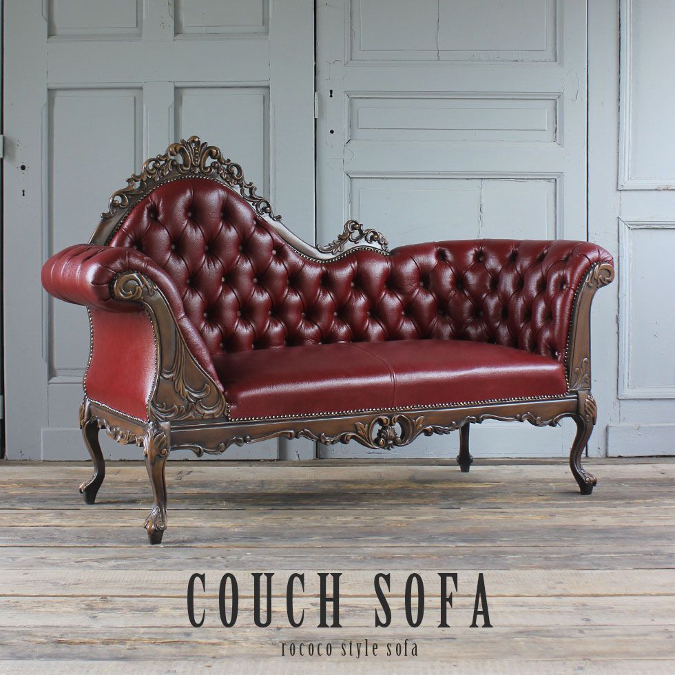 楽天市場】ゴシック ロココ調 カウチ ソファー 寝椅子 アンティーク