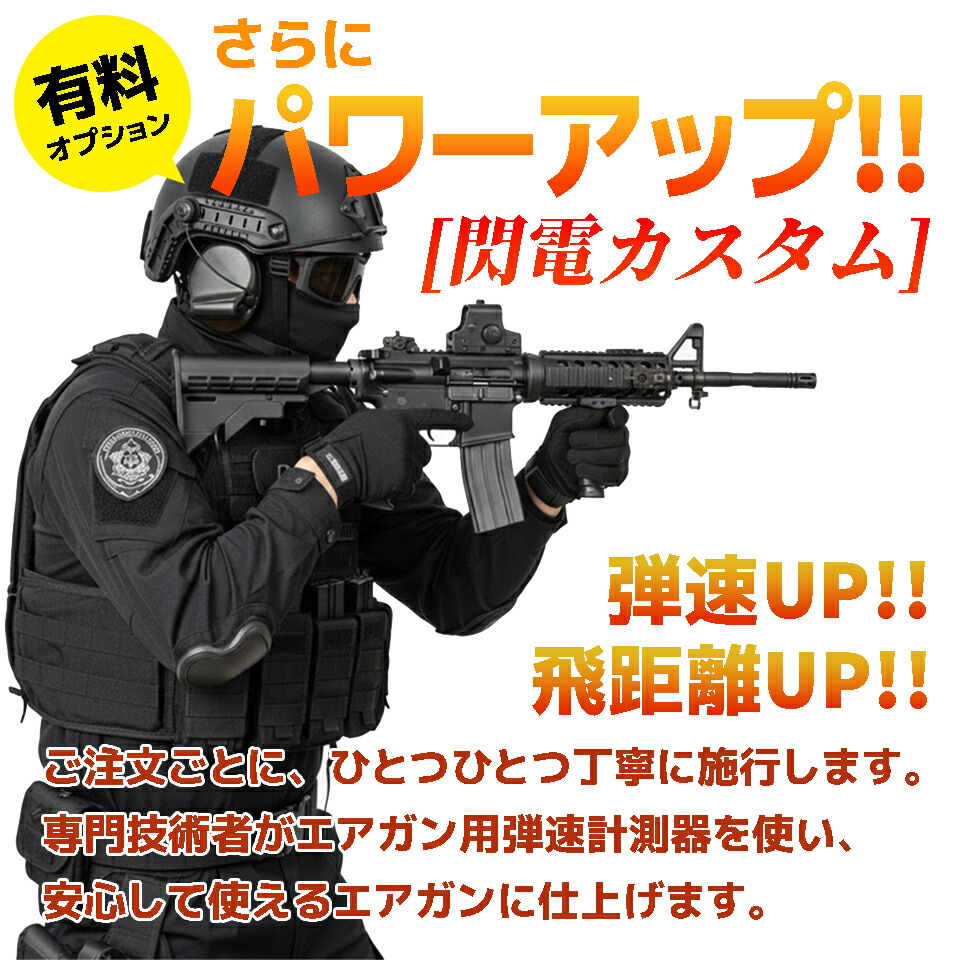 1月3日出品取消予定 東京マルイ ガスブローバック M4 MWSカスタム 1