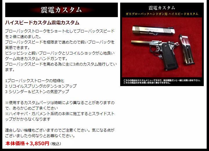 エアガン 18歳以上用 東京マルイ ガスブローバック M1911A1コルト