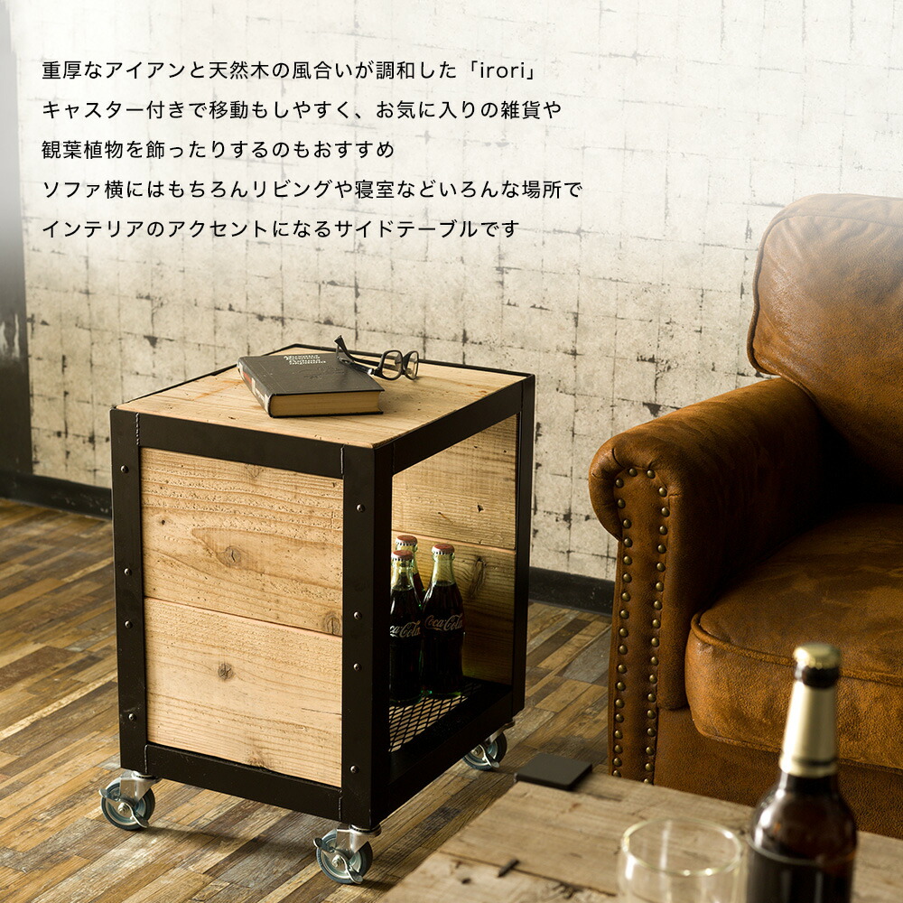 楽天市場】テーブル キャスター付き ラック 北欧 おしゃれ 白 黒 木