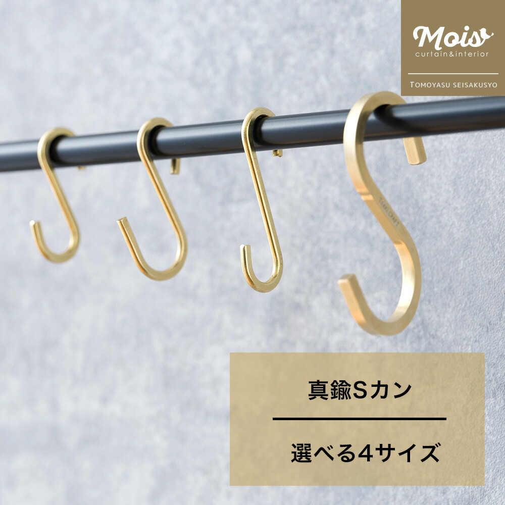 楽天市場】[7日限定！ご新規様15％OFFクーポン配布] 《即日出荷》 真鍮