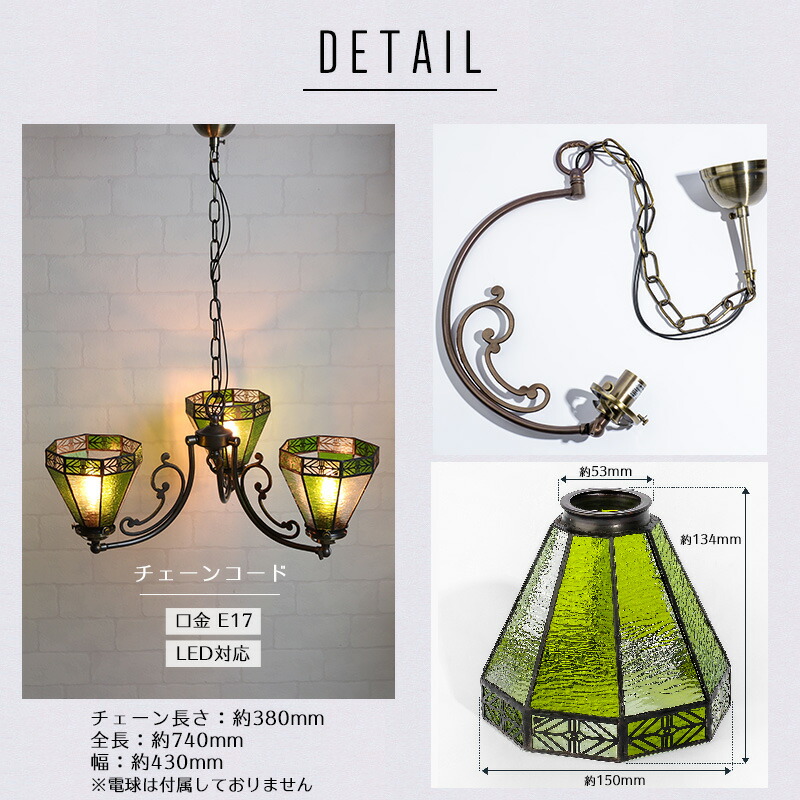 楽天市場】[最大10％OFFクーポンあり] ペンダントライト 照明 おしゃれ