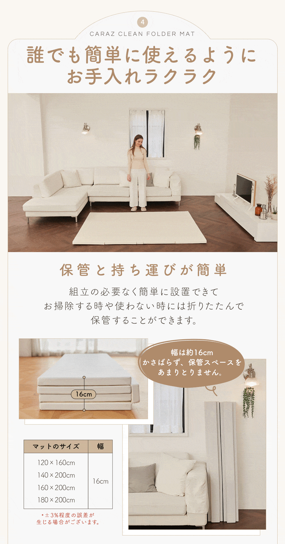 楽天市場】【超目玉10%OFF】 Caraz プレイマット カラズマット 抗菌