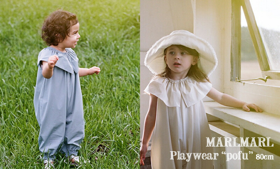 楽天市場】【全3色/80cm】MARLMARL マールマール：プレイウエア pofu