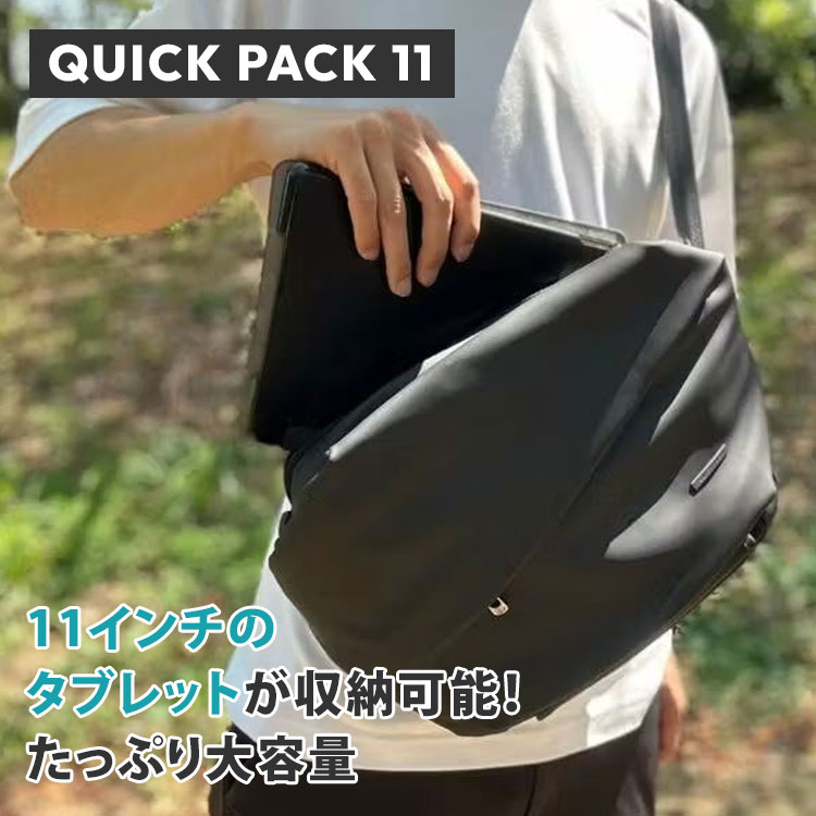 楽天市場】新色追加！ QUICK PACK 11 ボディバッグ クイックパック NIG