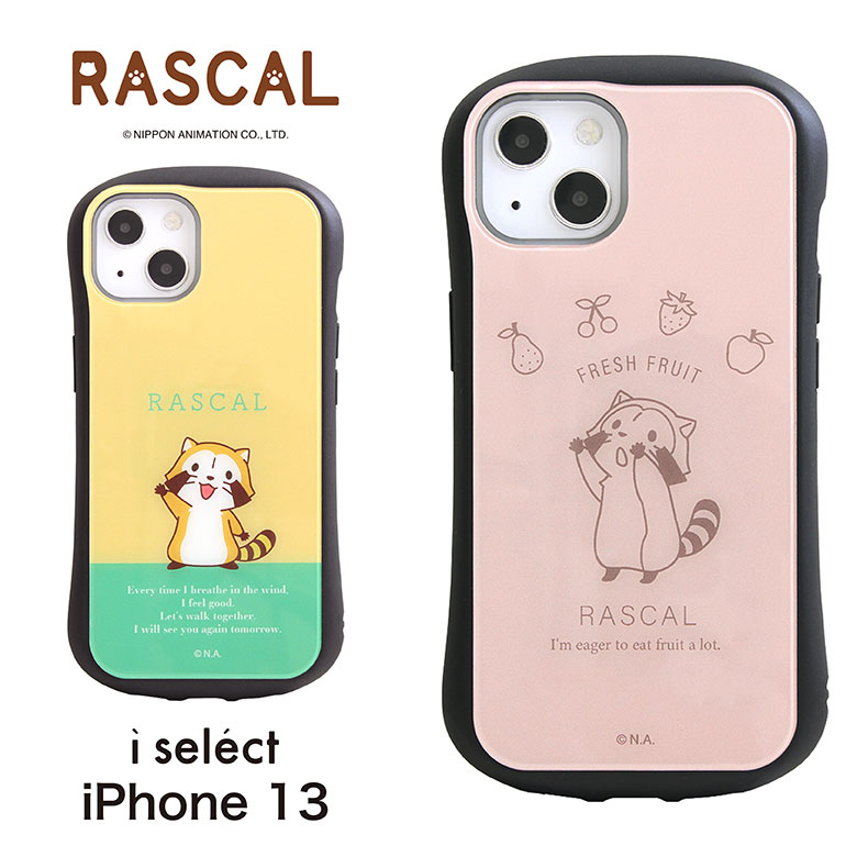 iPhone6s 全機種対応(Xperia Galaxy)のケースや手帳型ならGRAND CINQ