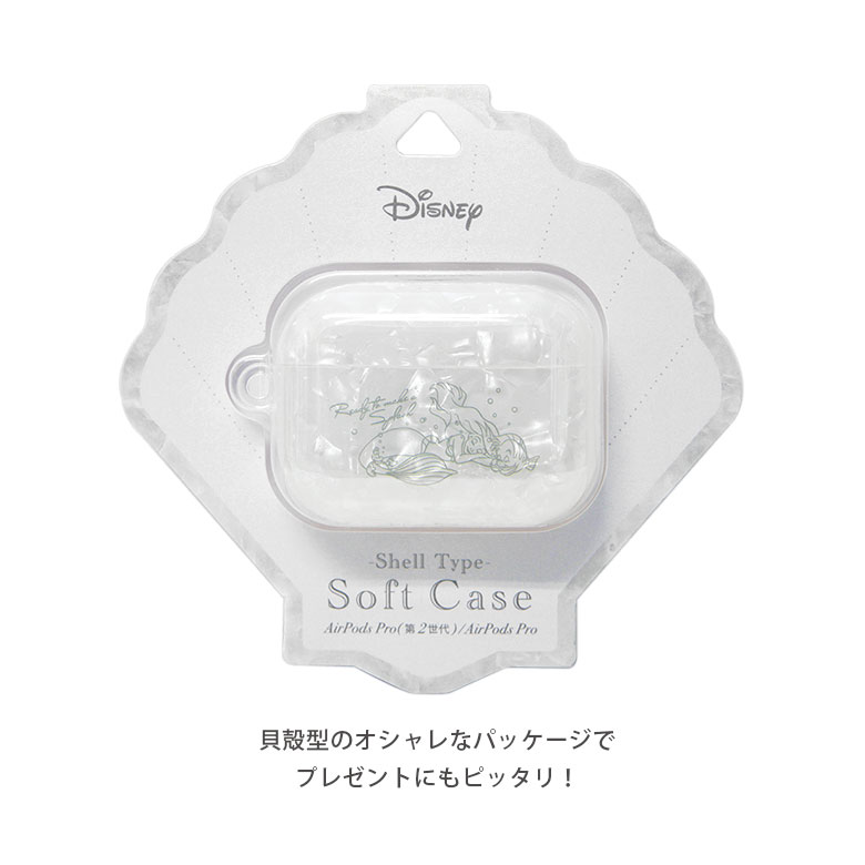 楽天市場】(SSクーポン配布中) ディズニー AirPods Pro 第2世代 クリア