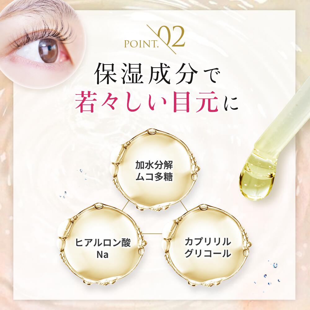 楽天市場】【正規品/判定シール付】 エマーキット まつげ美容液 2ml