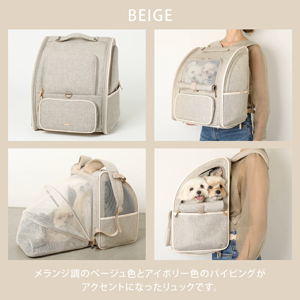 楽天市場】【LINE追加10%OFFクーポン】 moncheri モンシェリ 犬 ペット