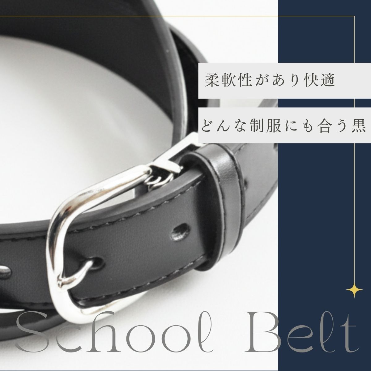 楽天市場】【3/31まで 5%OFF】 学生ベルト L | 牛革 本革 レザー