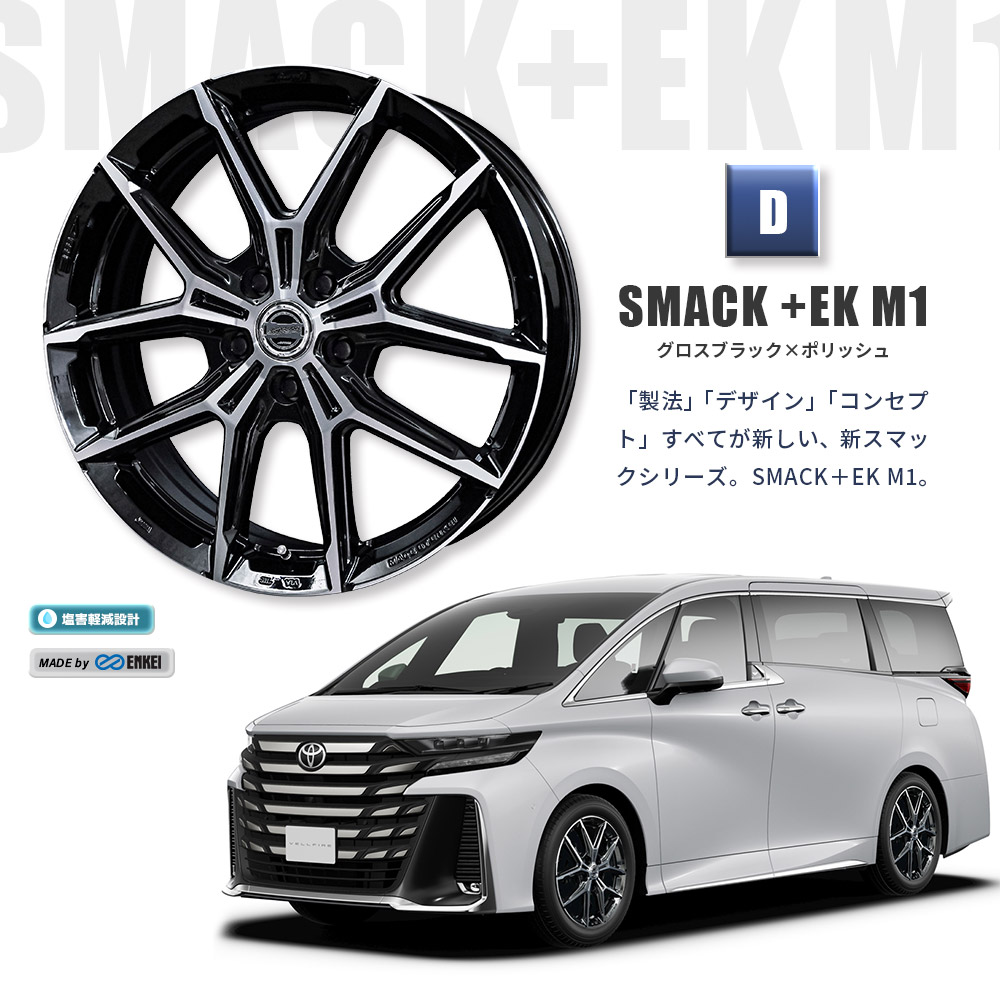 楽天市場】40系 アルファード ヴェルファイア タイヤホイールセット