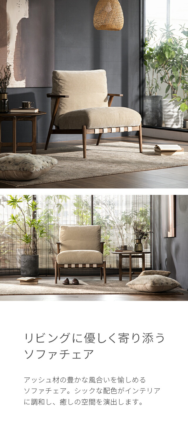 楽天市場】【10%OFF｜期間限定特大セール】 ソファ ソファー 一人掛け