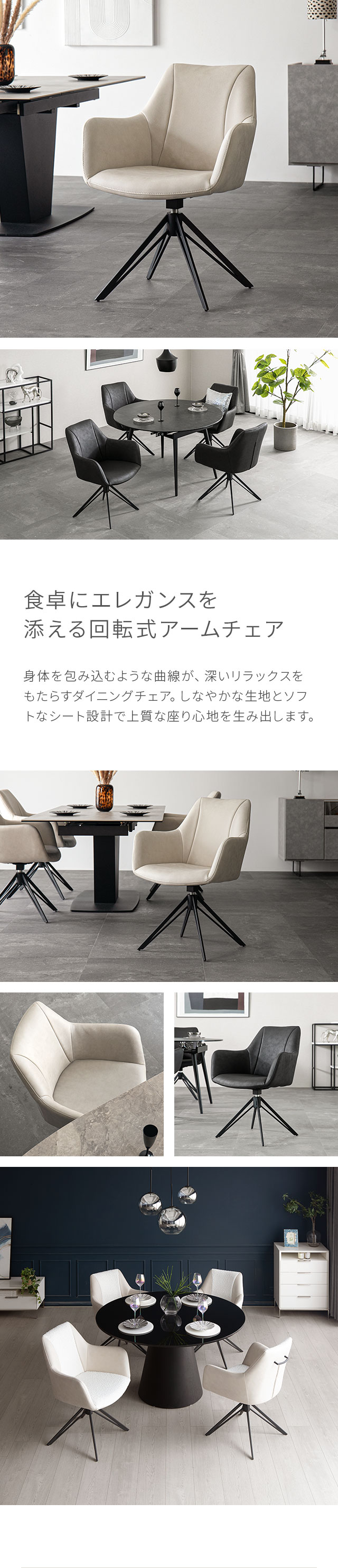 楽天市場】【10%OFF｜期間限定特大セール】 ダイニングチェア チェア