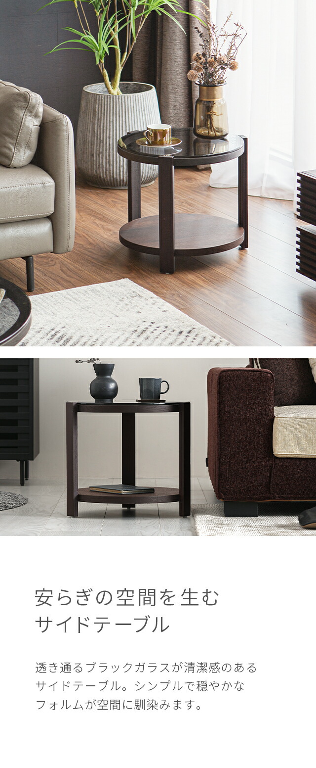楽天市場】【10%OFF｜期間限定特大セール】 サイドテーブル ガラス