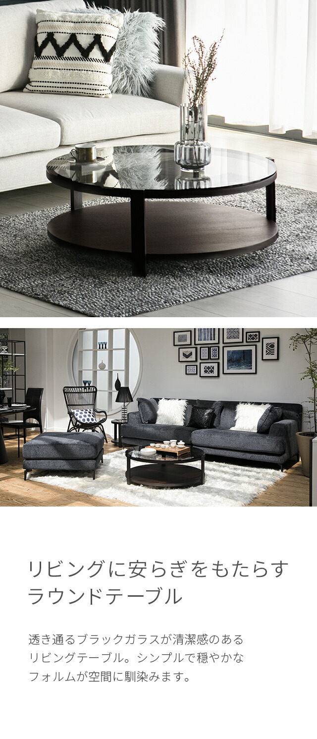 楽天市場】【10%OFF｜期間限定特大セール】 センターテーブル ガラス