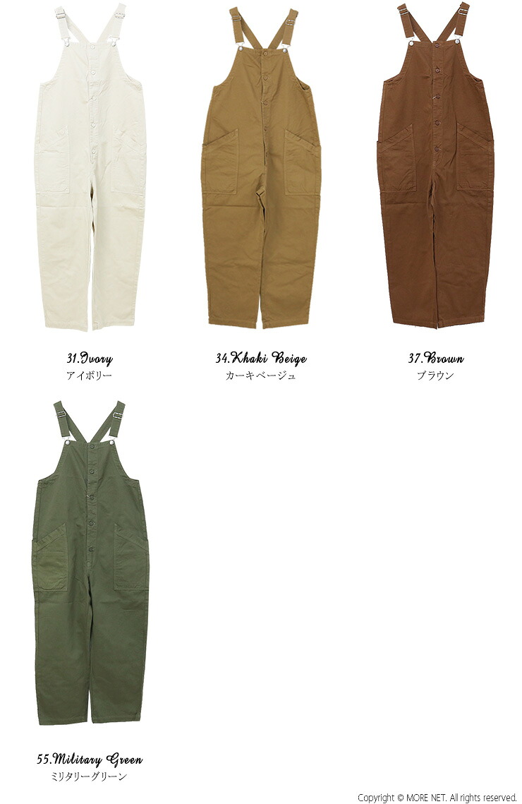 楽天市場】ポイントUP_ハーベスティ HARVESTY チノクロス