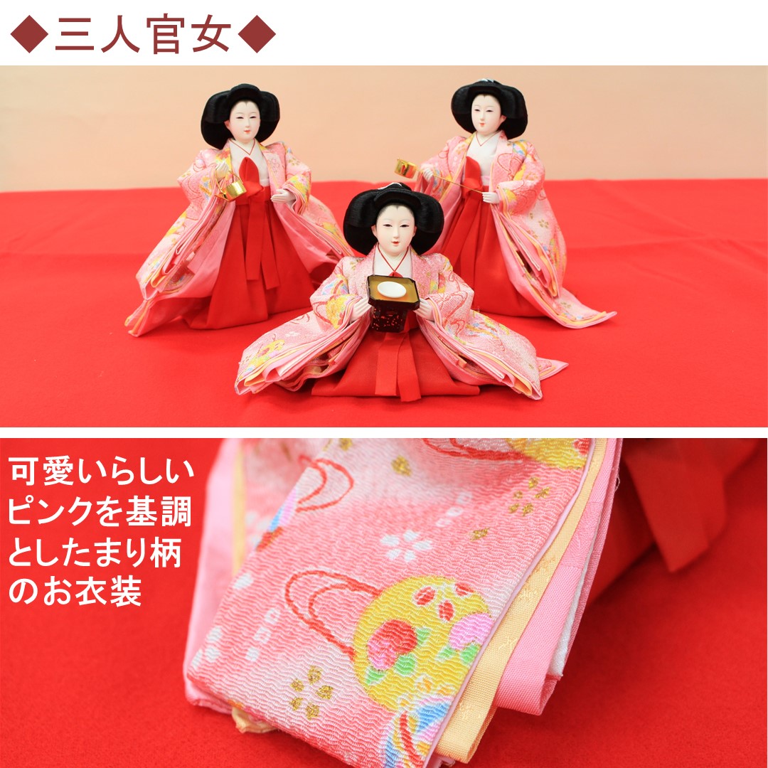 雛人形 コンパクト 収納三段飾り ひな人形 五人飾り 収納タンス式 三段