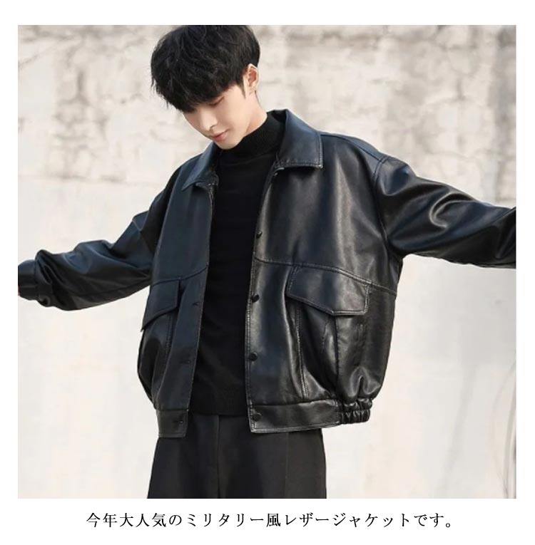 楽天市場】ライダース ジャケット レザージャケット メンズ PUレザー